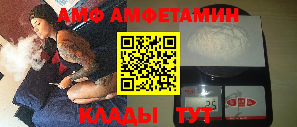 Карталы  Амфетамин 97%  АМФЕТАМИН  Вход с VPN 