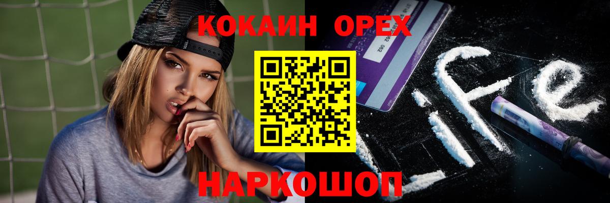 Кокаин Перу Карталы