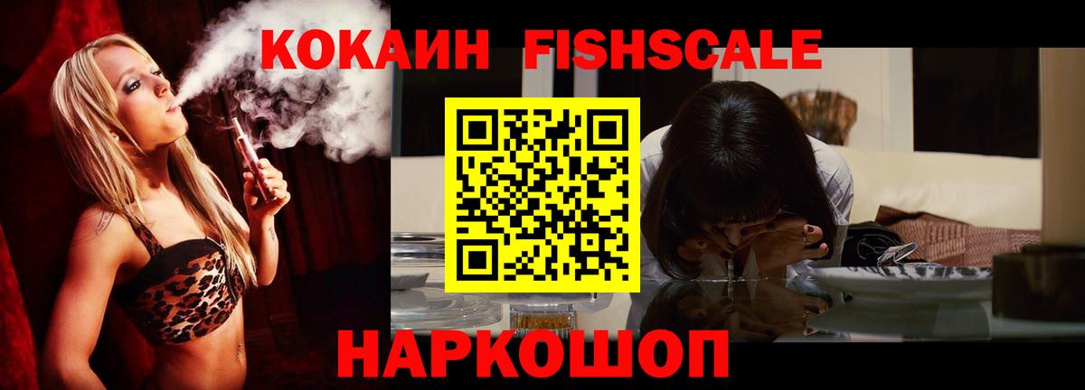 Cocaine 99%  Вход с VPN  COCAIN  Карталы  COCAIN VHQ 