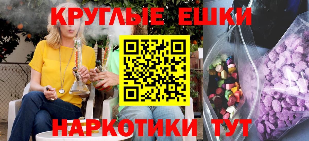 Экстази ешки Карталы