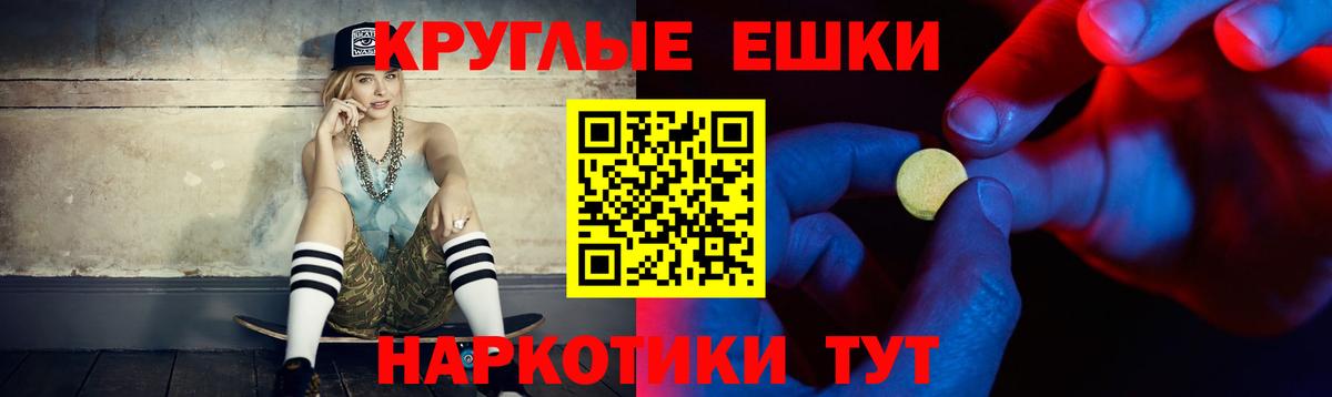 Карталы  Ecstasy ешки  Ecstasy ешки  Ecstasy  Вход с VPN 