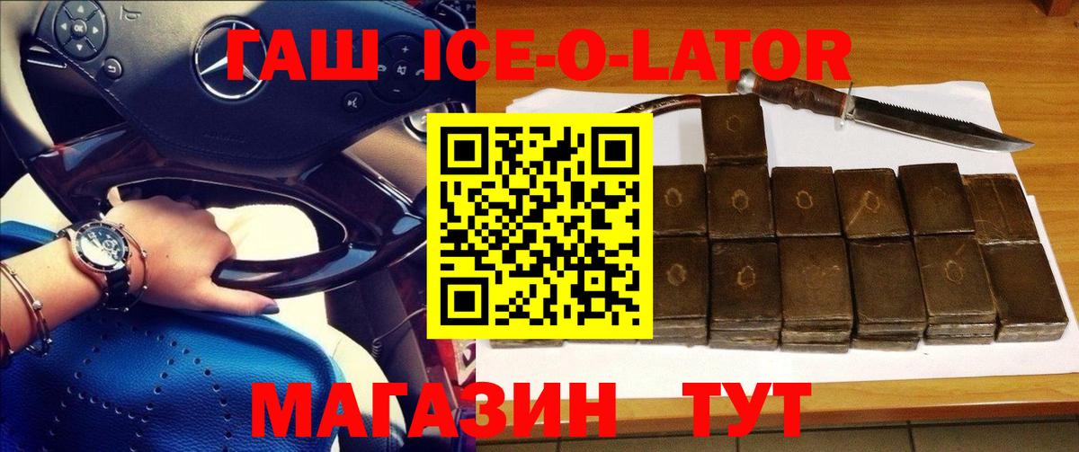 КОКАИН  МДМА  Вход с VPN  Лсд 25  А ПВП СОЛЬ   Марихуана  ГАШ  Карталы  Меф кристаллы  Купить закладку  Экстази 