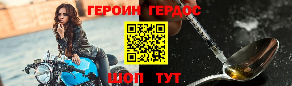 Карталы  ГЕРОИН Афган  Вход с VPN 
