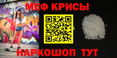 сатива Берёзовский