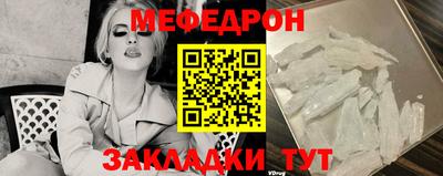 эйфоретик Бийск