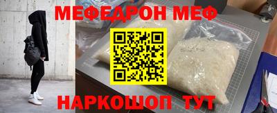 альфа пвп VHQ Беслан
