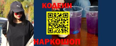 эйфоретик Бийск