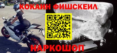эйфоретик Бийск