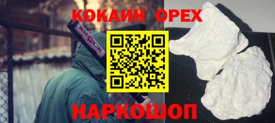 эйфоретик Бийск