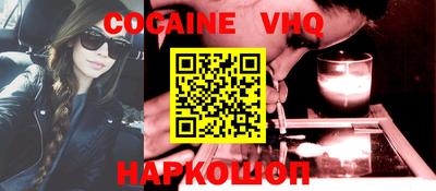 альфа пвп VHQ Беслан