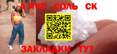 эйфоретик Бийск