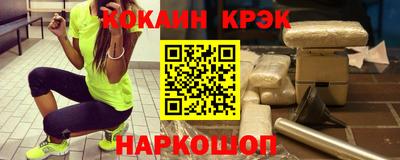 эйфоретик Бийск