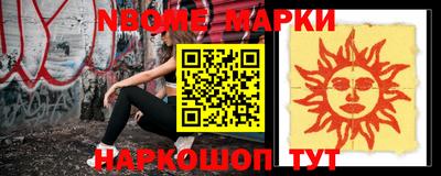 сатива Берёзовский