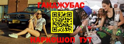 альфа пвп VHQ Беслан