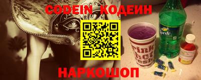 альфа пвп VHQ Беслан