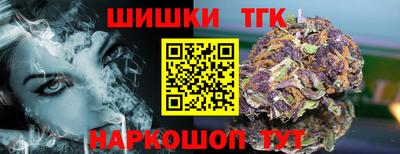 сатива Берёзовский