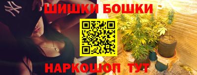 эйфоретик Бийск