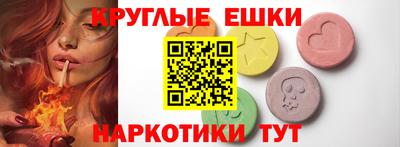 кокаин Камень-на-Оби
