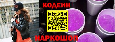альфа пвп VHQ Беслан
