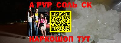 сатива Берёзовский