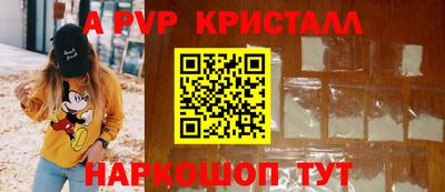 эйфоретик Бийск