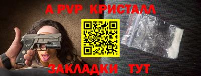 эйфоретик Бийск