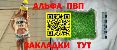 кокаин Камень-на-Оби