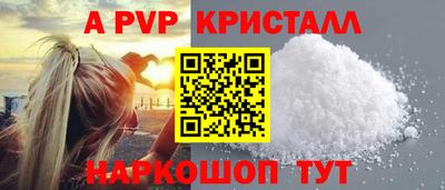 сатива Берёзовский