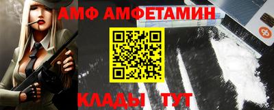 эйфоретик Бийск