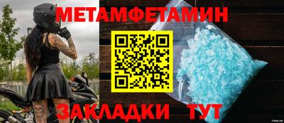 альфа пвп VHQ Беслан