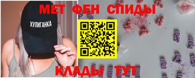 мет Каменск-Шахтинский