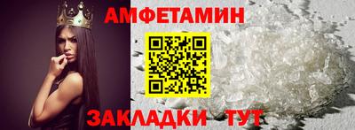 альфа пвп VHQ Беслан