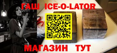 эйфоретик Бийск