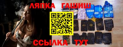 сатива Берёзовский