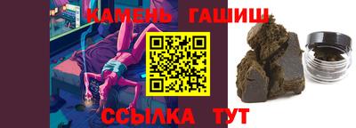 сатива Берёзовский