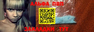 сатива Берёзовский