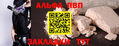 сатива Берёзовский
