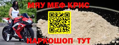 эйфоретик Бийск