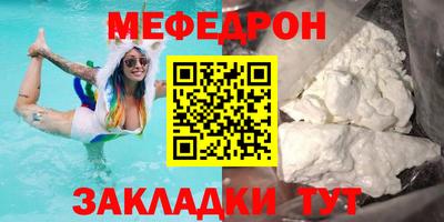 мет Каменск-Шахтинский