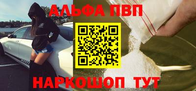 эйфоретик Бийск