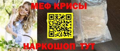 эйфоретик Бийск