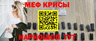 эйфоретик Бийск