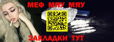 эйфоретик Бийск