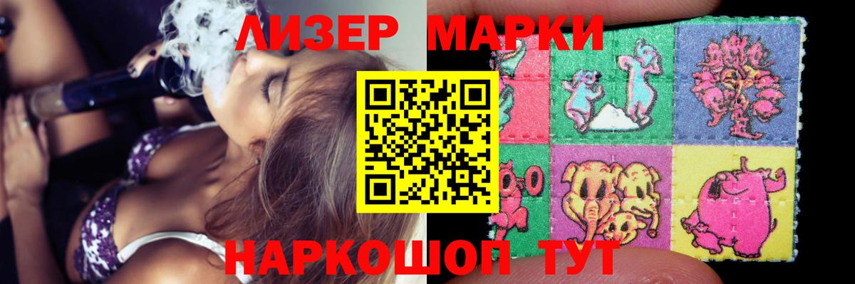 Карталы  ЛСД экстази ecstasy  mega ТОР  Вход с VPN  LSD-25 экстази кислота 