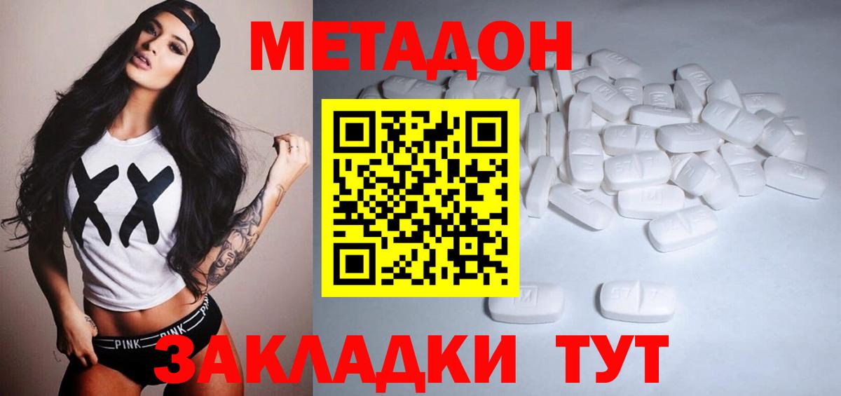  Кокаин Карталы