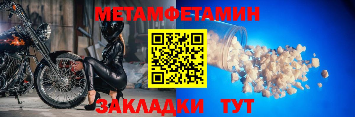 Карталы  МЕТАМФЕТАМИН витя  Первитин  Вход с VPN  МЕТАМФЕТАМИН витя 