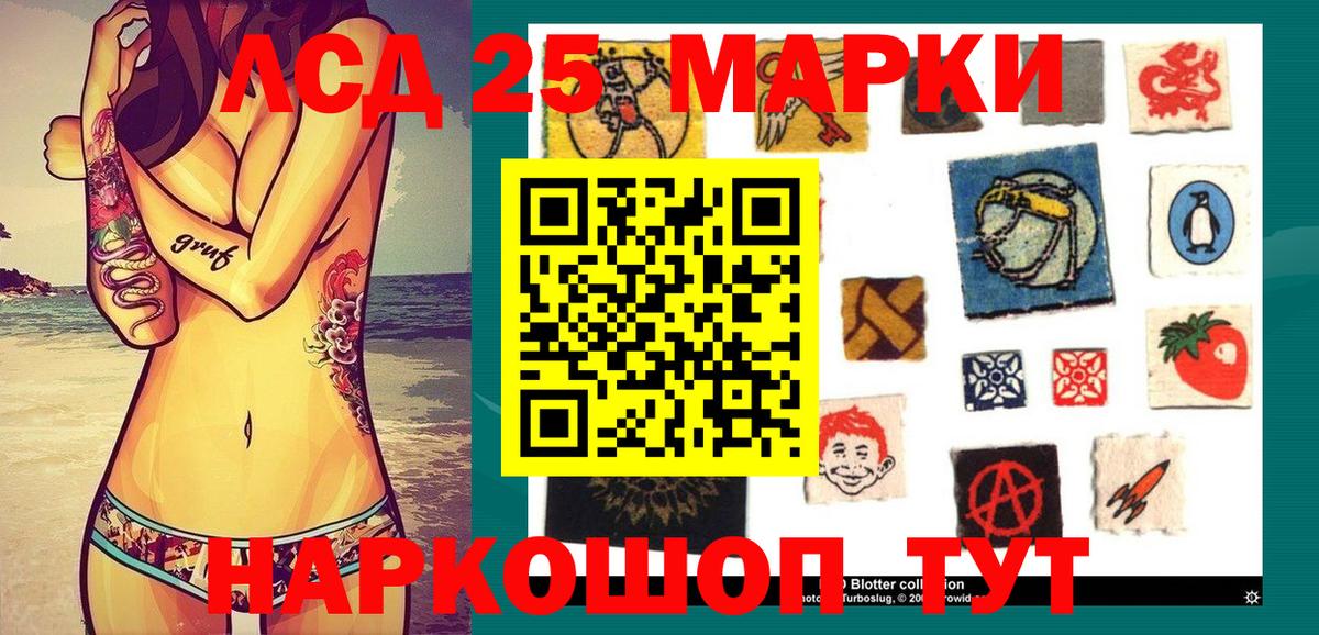 Марки N-bome 1500мкг  Вход с VPN  Марки N-bome 1500мкг  Карталы 