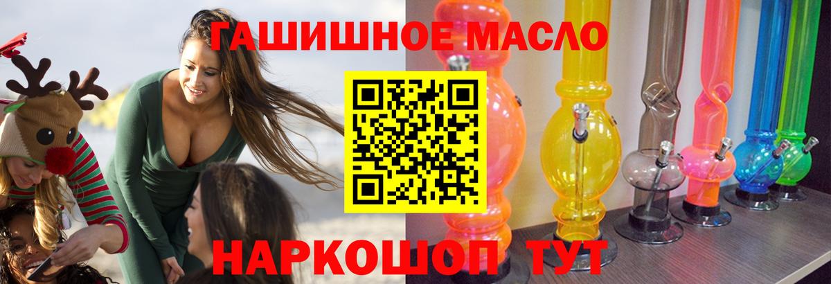 Дистиллят ТГК жижа  Вход с VPN  Дистиллят ТГК вейп с тгк  Карталы 