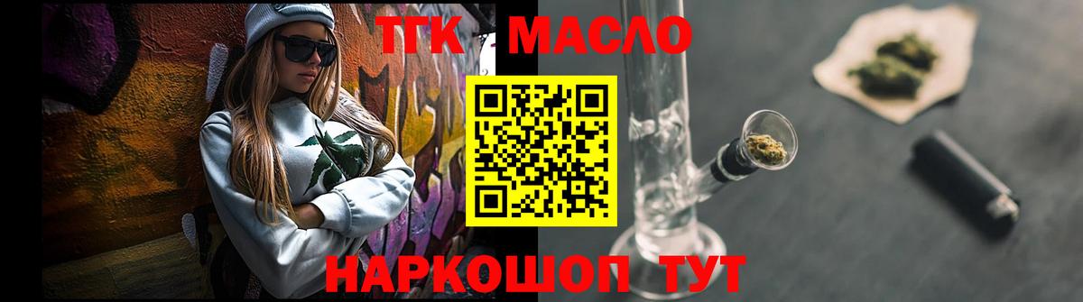 Дистиллят ТГК концентрат Карталы