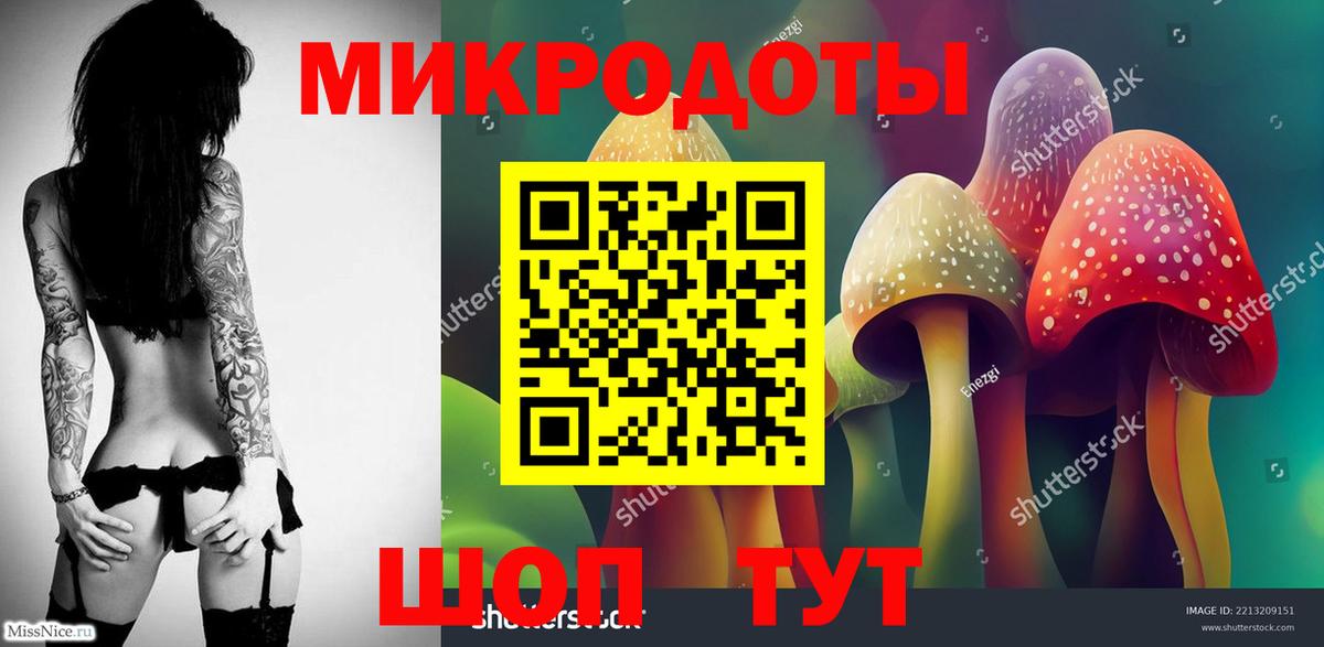 Псилоцибиновые грибы мухоморы Карталы